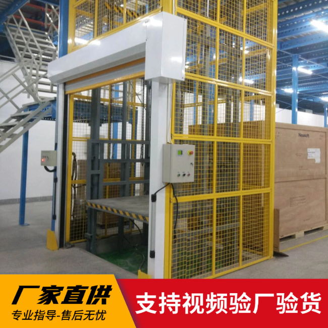 娄底3吨室内升降货梯安装