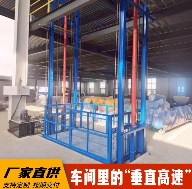 娄底4吨二层升降货梯安装